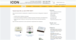 Desktop Screenshot of npficon.ru